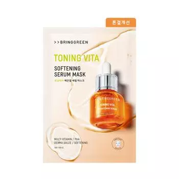 BRINGGREEN Тонизирующая маска-сыворотка Vita Softening Serum Mask Sheet 1 шт.