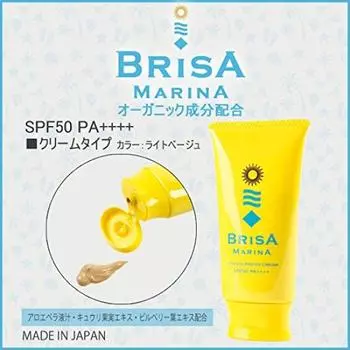 BRISA MARINA Солнцезащитный УФ-крем 70 г (Светло-бежевый) [SPF50 PA++++] Z-0CBM0016110
