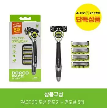 Бритва Dorco PACE 3D motion + 5 бритвенных лезвий