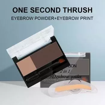 Brow Stamp Долговечная безопасная тонкая текстура Одношаговая пудра для бровей для новичков