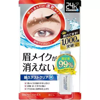 BROWLASH EX ПОКРЫТИЕ ДЛЯ БРОВЕЙ R 5мл