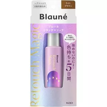 Brown Kao Brown Retouch Machine Набор для светло-коричневых расчесок 14 мл