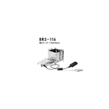 Дровяная печь Brs, легкая печь, которую можно брать с собой на улицу, не требуется топливо, портативная и компактная