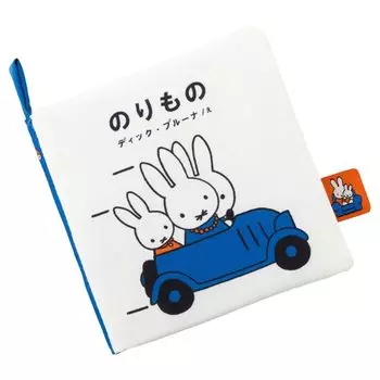 Бруна Моя первая Бруна Игровая и моющаяся тканевая иллюстрированная книга Машинка Мягкая игрушка Высота прибл.. 12см
