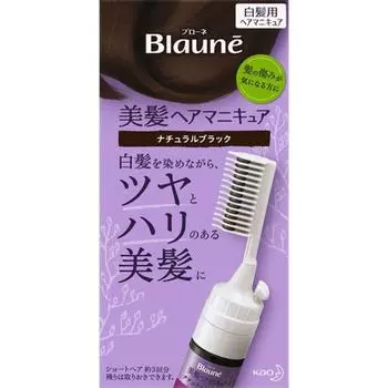 Brune Beautiful Hair Manicure With Axe Natural Black 72.0g