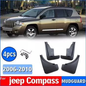 Брызговик для jeep Compass 2006-2010 Брызговики Крылья Compass Брызговик Брызговик Крылья автомобильные аксессуары Передние Задние 4 ШТ. чёрный