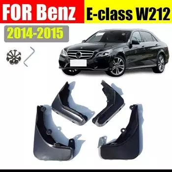 Брызговики для Benz E class W212, брызговики Fender E200 E300 E260 E400, брызговики, крылья, автомобильные аксессуары 2014-2015 w212