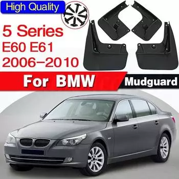 Брызговики для BMW 5 серии E60 E61 в 2006-2010 брызговики крыло брызговики E60 E61 брызговики автомобильные аксессуары