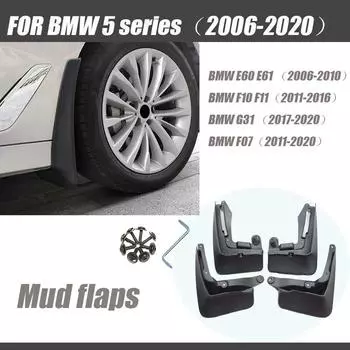Брызговики для BMW 5 серии E60 E61 F10 F11 G31 F07 GT5, брызговики, брызговики, автомобильные аксессуары, авто стиль F10 F11(2011-2016)