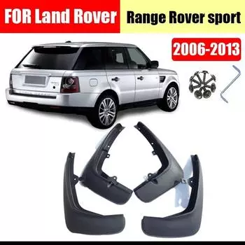 Брызговики для Land Rover Range Rover Sport, брызговики Fender Range Rover, брызговики, брызговики, автомобильные аксессуары (06-13)Range Rover