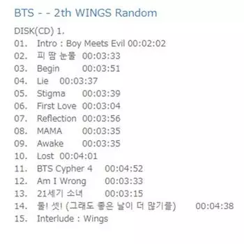 BTS - - 2th WINGS Случайный 0