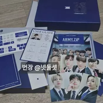 BTS Ами Кит Сезон 8
