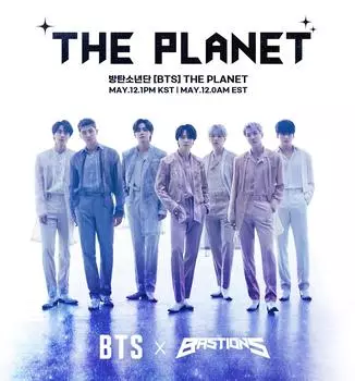BTS - THE PLANET BASTIONS OST АЛЬБОМ