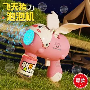 Bubble Machine Children s Toy Bubble Gun Automatic Bubble Holiday Gift Children s Gift розовый