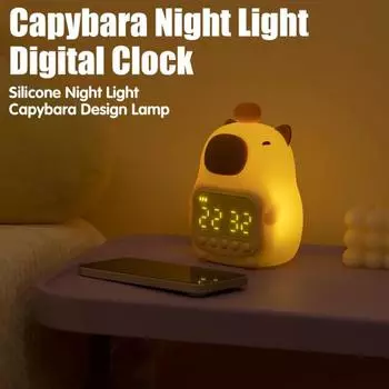 Будильник Yousheng Capybara с ночником, регулируемой яркостью, функцией повтора, перезаряжаемая силиконовая лампа, настольная лампа с милым животным жёлтый