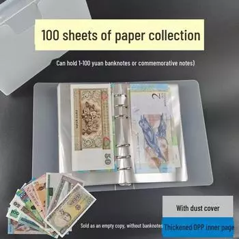 Буклет из 100 монет и банкнот с портативным, кислородонепроницаемым хранилищем OPP transparent bag