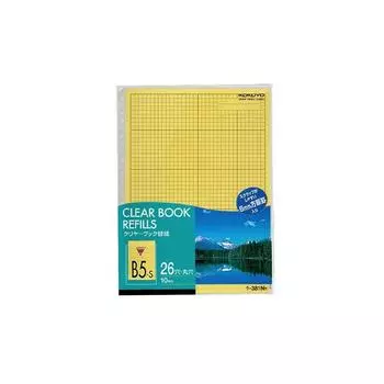 (Bulk purchase) KOKUYO clear book replacement paper B5 vertical 26 holes mount color yellow 10 pieces La-381NY [5]