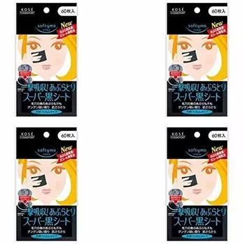 [Bulk purchase] KOSE Softimo Super Oil Blotting Black Sheet N 60 sheets [x4 pieces]