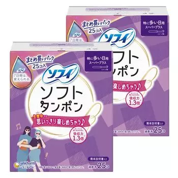 Bulk Sofy Soft Tampons Super Extra Heavy 25 tampons x 2 packs Purchase Plus, Use, (unicharm Sofy)