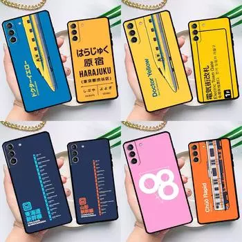 Bullet Train Series Shinkansen Case For Samsung Galaxy S23 S22 Ultra S21 Plus S8 S9 S10 Note 10 20 Ultra S20 FE S21 FE Cover Galaxy S22 Plus