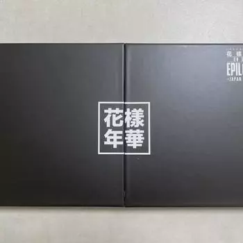 Bulletproof Fire Epilog Fire Epilogue Fire Epilogue Японское издание Blu-ray