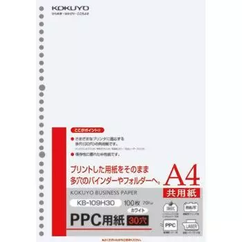 Бумага KOKUYO PPC, обычная бумага, 30 отверстий, A4, 100 листов, KB-109H30N