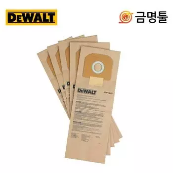 Бумажный мешок для пыли DeWalt DWV9401 5 шт. Мешок для пыли для пылесоса DWV901