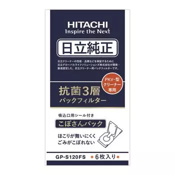 Бумажный пакет Hitachi GP-S120FS