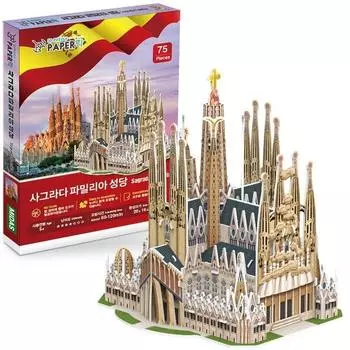 Бумажный замок Sagrada PL WA216 Корея 3d пазл