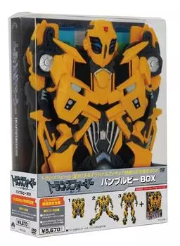 Bumblebee BOX BOX полностью ограниченный Transformers/Revenge (15000 производство) [DVD]