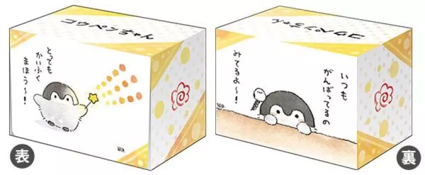 Bushiroad Deck Holder Collection V3 Vol.306 Koupen-chan “Kaifukumahou”