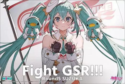 Bushiroad Rubber Mat Collection V2 Miku 2023 Supporting Illustration Round 5 Suzuka Vol.1042 Racing Ver.