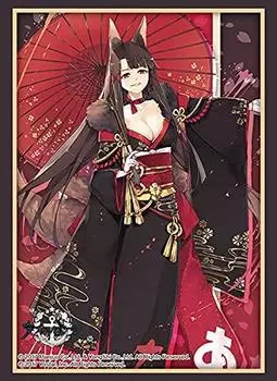 Bushiroad Sleeve Collection High Grade Azur Lane Plum and Snow Vol.2944 Akagi ver.