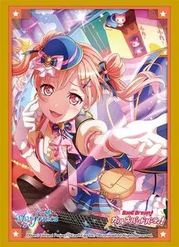 Bushiroad Sleeve Collection High Grade BanG Girls Band Vol.3285 Dream! Party! “Hiromachi Nanafuka”