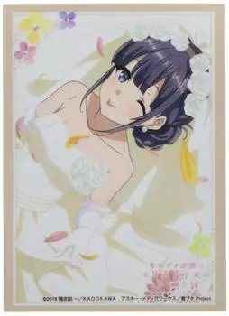 Bushiroad Sleeve Collection High Grade Rascal Does Not Dream of a Dreaming Girl Vol.2545 Shoko Makinohara Part.2