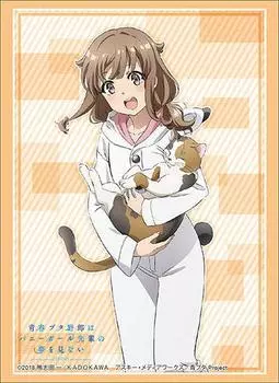 Bushiroad Sleeve Collection High Grade Rascal Does Not Dream of Bunny Girl Senpai Vol.1933 Kaede Azusagawa