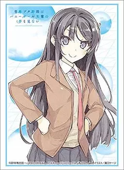 Bushiroad Sleeve Collection High Grade Rascal Does Not Dream of Bunny Girl Senpai Vol.2066 Mai Sakurajima Part.4