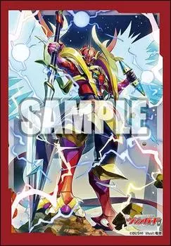 Bushiroad Sleeve Collection Mini Vanguard Kaiser Vol.657 Cardfight!! Dragonic Vermilion Part.2