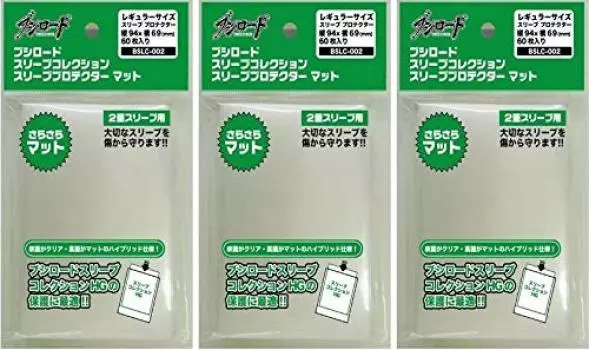 Bushiroad Sleeve Collection Sleeve Protector Mat Set of 3 BSLC-002