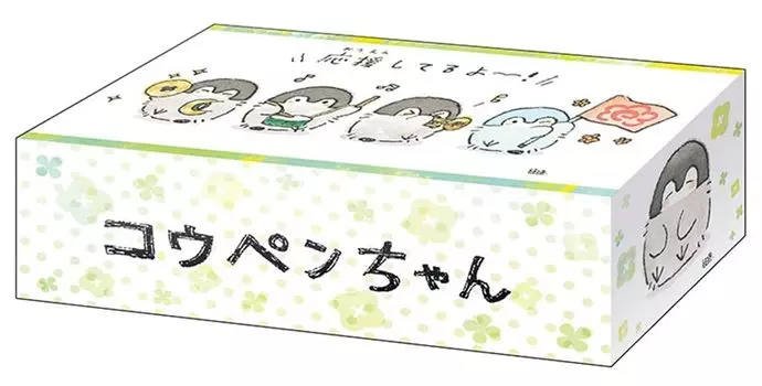 Bushiroad Storage Box Collection V2 Vol.100 Koupen-chan Support