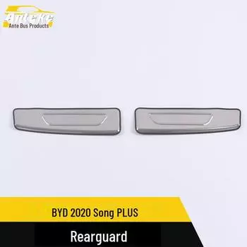 BYD 2020 Song PLUS Защитная накладка на багажник из нержавеющей стали и декоративная наклейка на заднюю защиту single label*2 красный