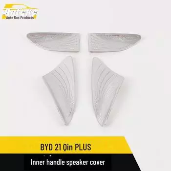 «BYD 21 Qin PLUS крышка динамика внутренняя ручка декоративная наклейка» 4 pieces