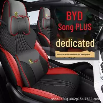 BYD Song PLUS Breathable Mesh Car Seat Cover, Fully Encased & Universal for All Seasons five-seat all-around standard version серый/чёрный