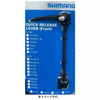 Быстросъемная передняя часть 133 мм для Shimano WH 9000