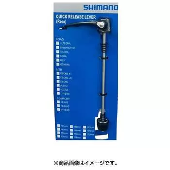 Быстросъемная задняя часть 168 мм для Shimano WH 9000