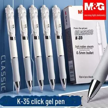 Быстросохнущая гелевая ручка Morning Light Classic 0,5 мм, пулевидный наконечник 0.5mm