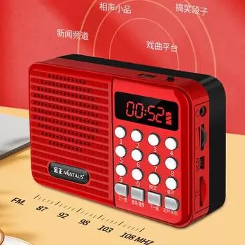 C12 Мини-аудиокарта Радио для пожилых людей Mp3-плеер Музыкальный плеер с таймером отключения во время сна