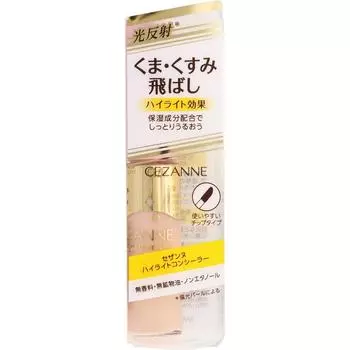 C Sanne CosmetiCs Highlight ConCealer Clear