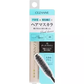 C Sanne Hair Care тушь для ресниц 10 Темно-коричневый C Sanne CosmetiCs