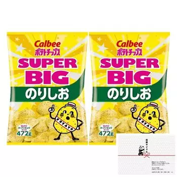 Calbee Potato Chips Seaweed Salt Flavor 472g x 2 Hagiwara Cycle Original with bonus